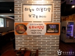 비빔가 (11)