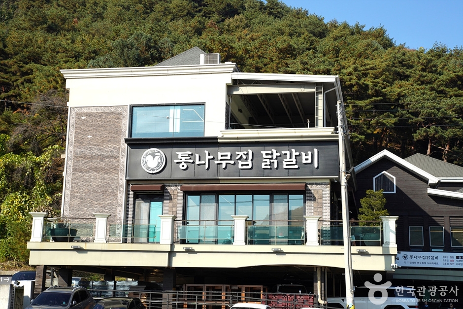 Chuncheon Log House Dakgalbi