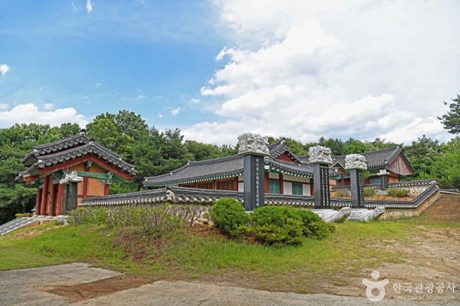 花岩书院(槐山)