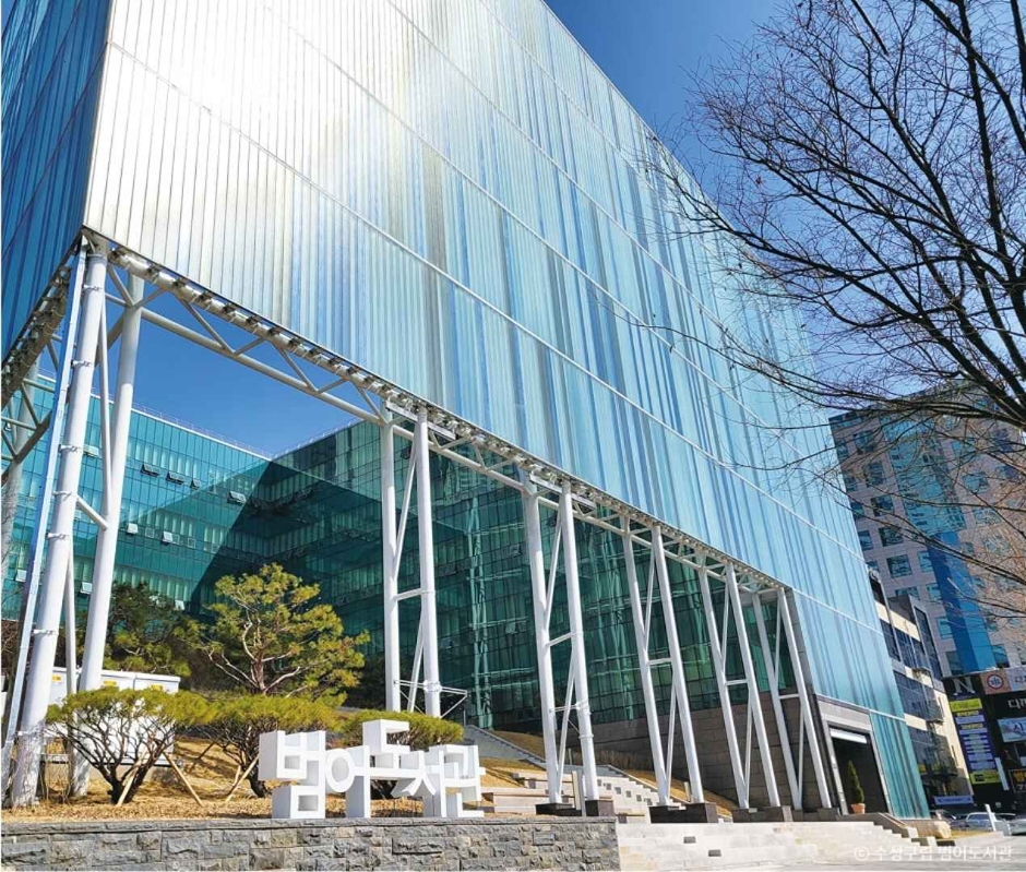 寿城区立凡鱼图书馆
