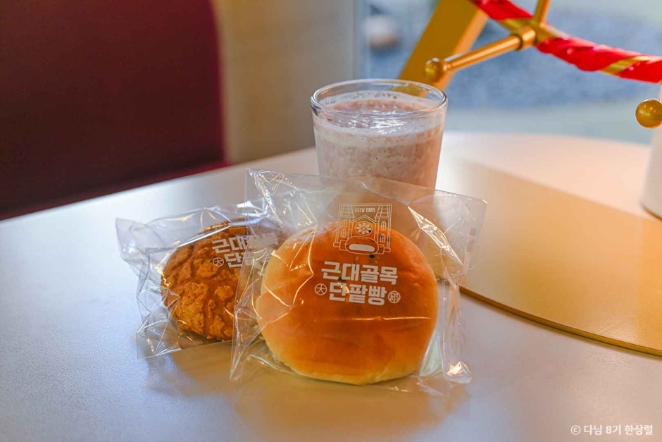 St. Geundae Bakery 4