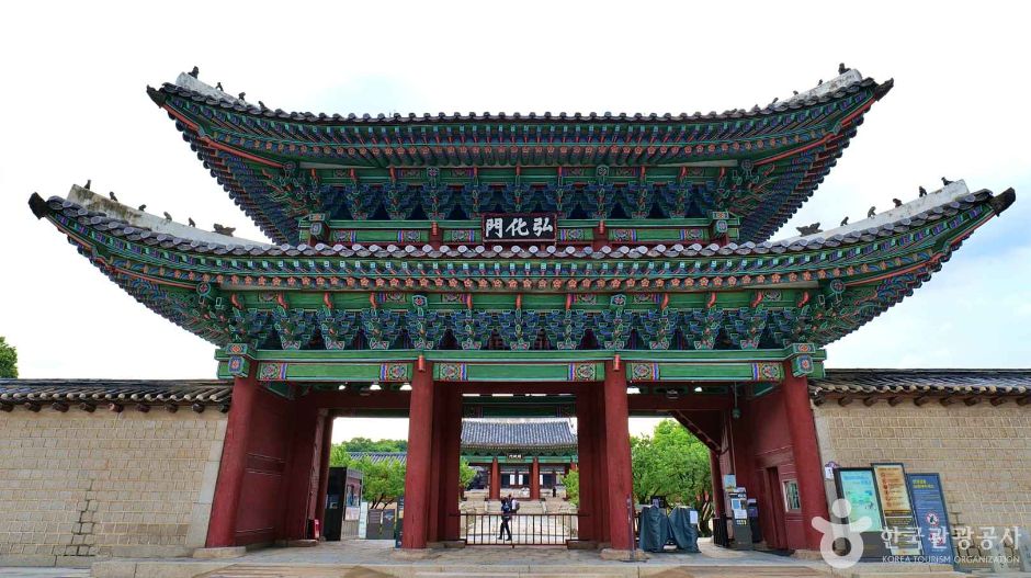 Hongwhamun Gate, Changgyeonggung Palace