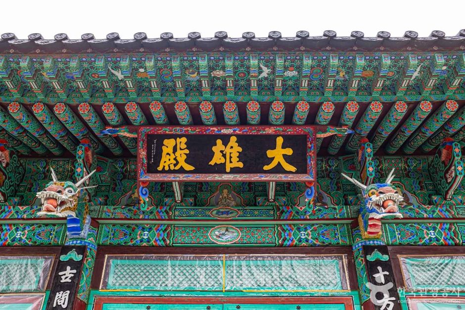 维石寺（荣州）