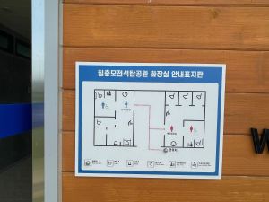 장락사(제천) 사진 6
