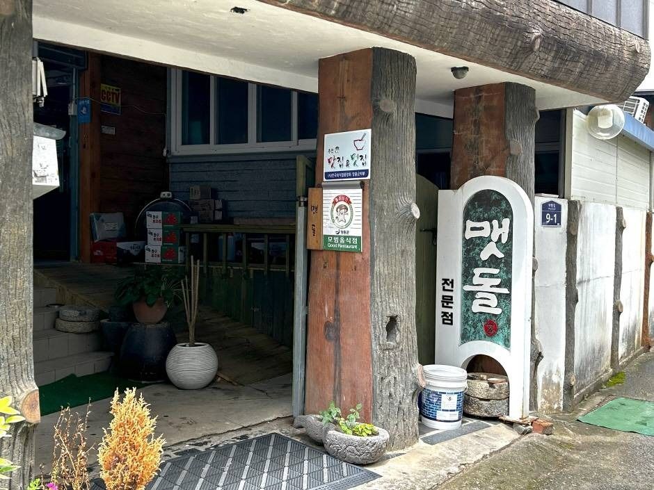 Maetdol