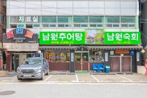 샛집남원추어탕