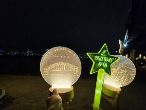 한강야경투어 (3)