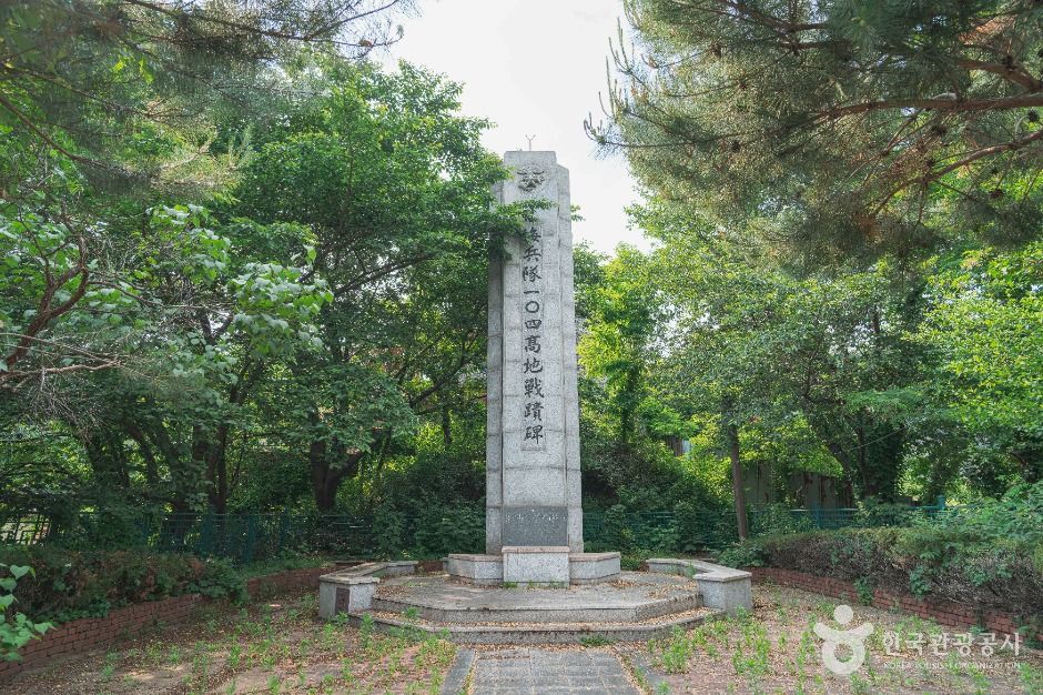 Marine Corps Hill 104 Battle Memorial