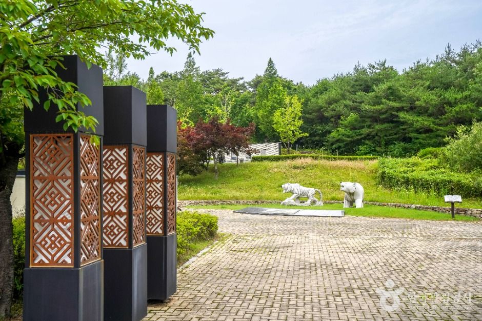 一然公園