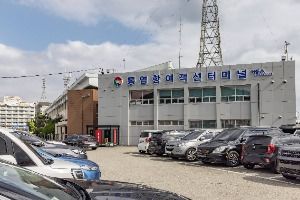 통영항 여객선터미널