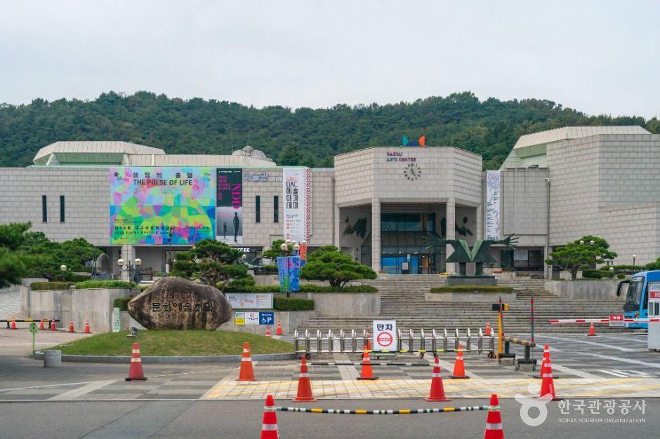 Daegu Arts Center