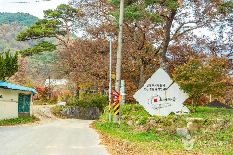 南原 チュオ村