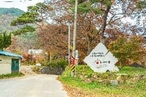 남원 추어마을