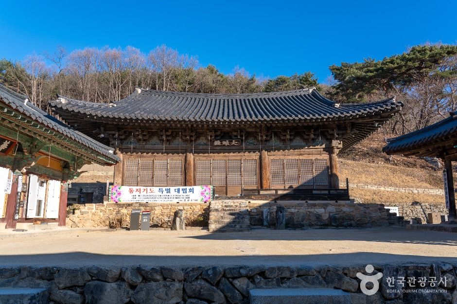 鳳停寺［ユネスコ世界遺産］