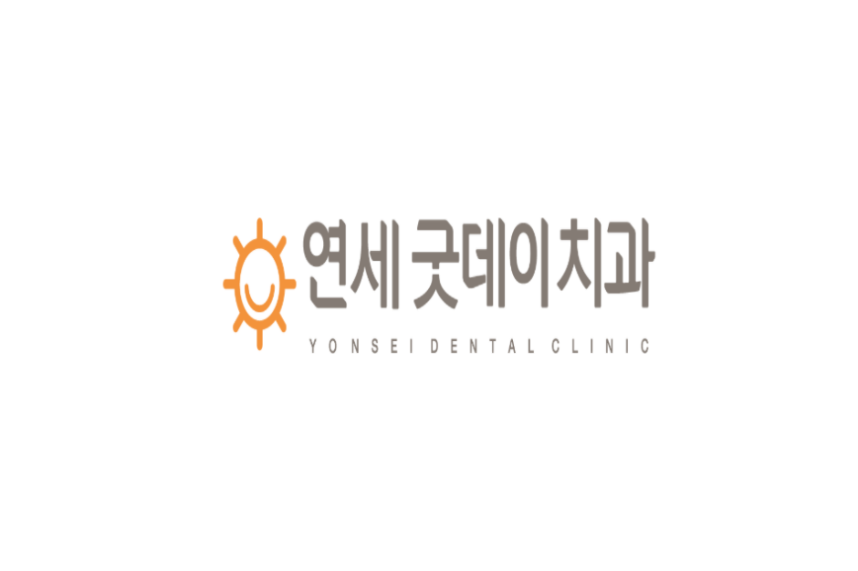 연세굿데이치과양재점_대표