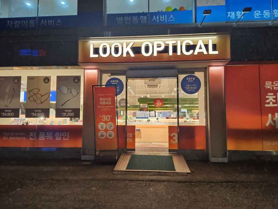Look Optical Seoseoul Lake Park Branch [Tax Refund Shop](룩옵티컬 서서울호수공원점)