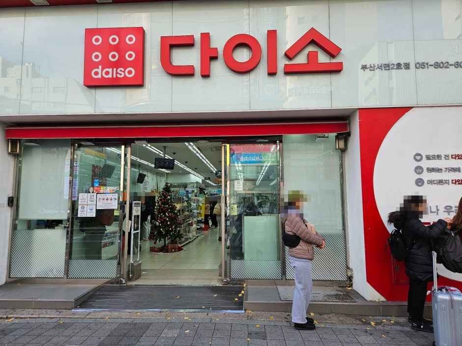 Daiso - Busan Seomyeon Branch (No. 2) [Tax Refund Shop](다이소 부산서면2호점)