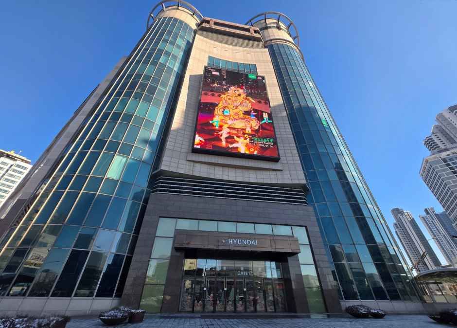 현대백화점 천호점