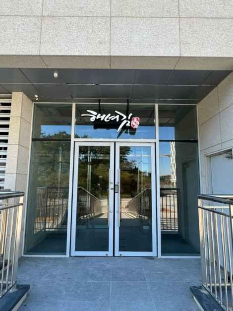 Kimchi School 釜山分店