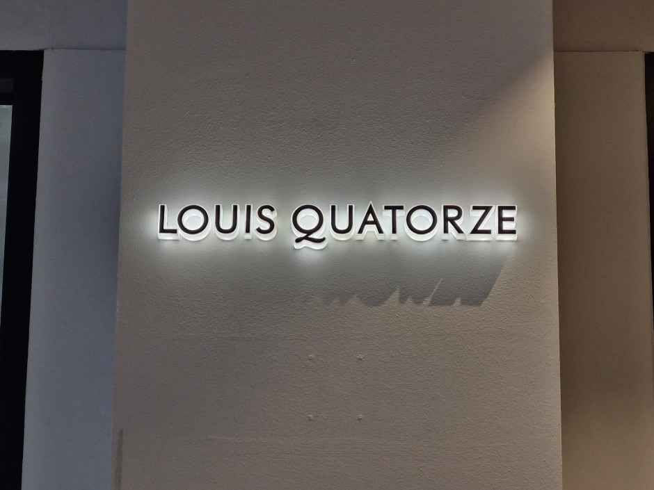 루이까또즈 현대프리미엄아울렛 김포점