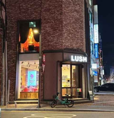 Lush Spa Apgujeong Branch [Tax Refund Shop]