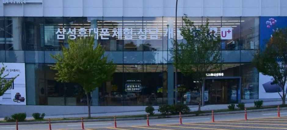 [事后免税店]Samsung Store别内店