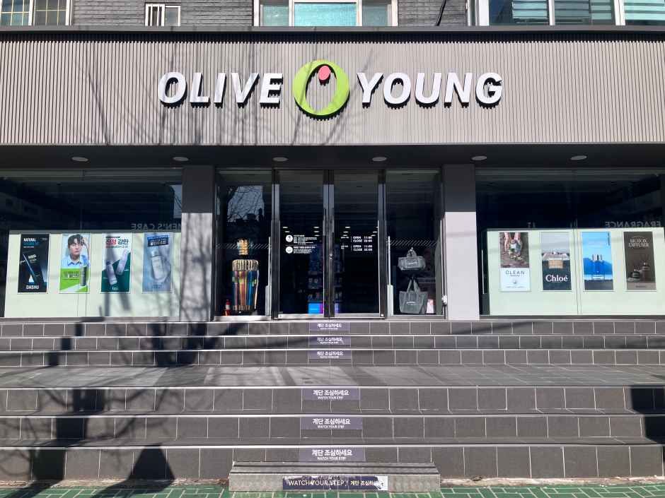 올리브영 창원팔용점
