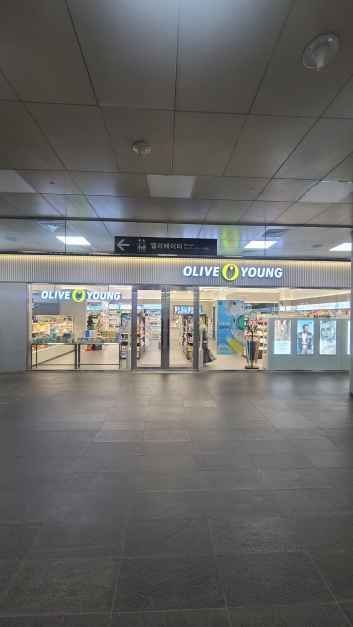 Olive Young Digital Media City Station Branch [Tax Refund Shop]
