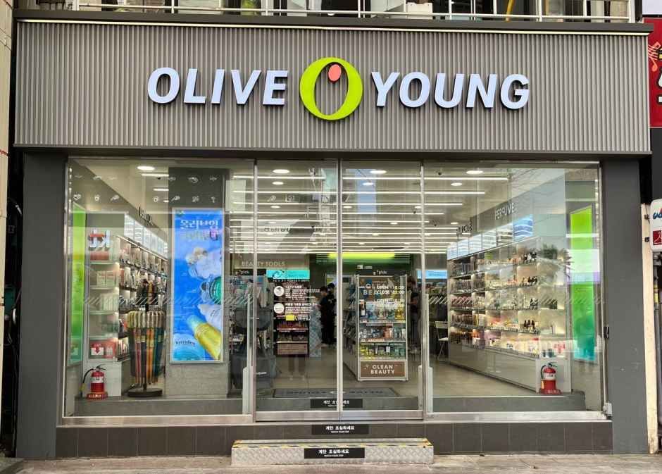 Olive Young - Ulsan Seongnam Branch [Tax Refund Shop]