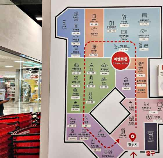 DAISO Homeplus Sangbong Branch[Tax Refund Shop](다이소 홈플러스 상봉점)