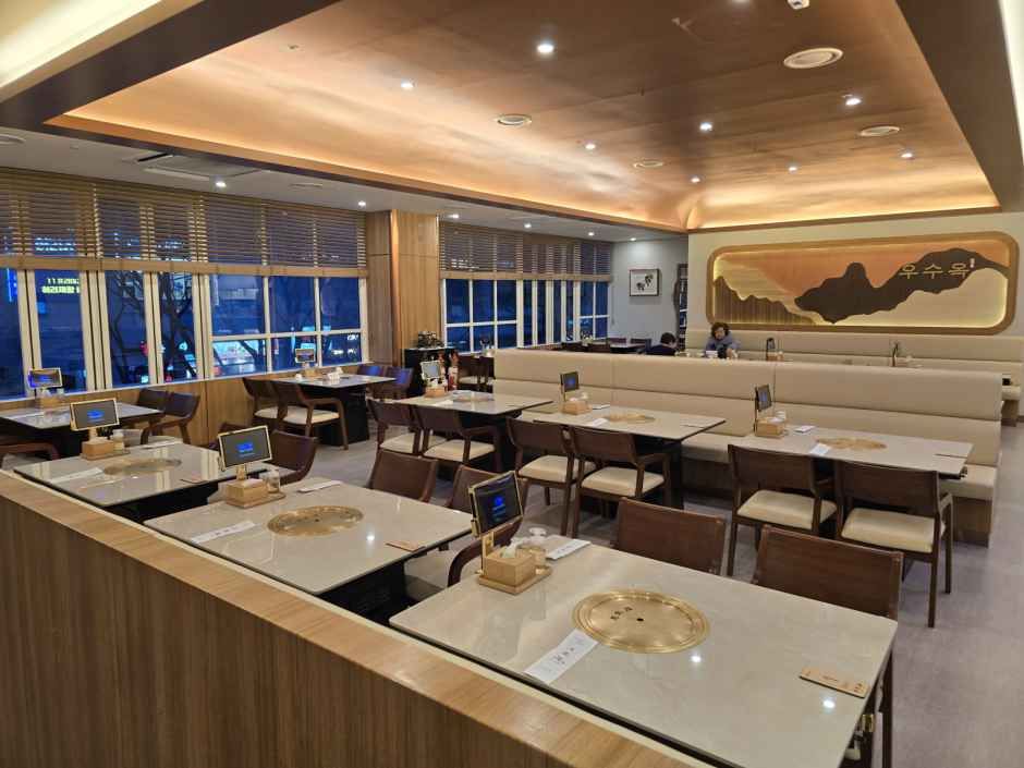 성남_우수옥 정자본점 (8).jpg