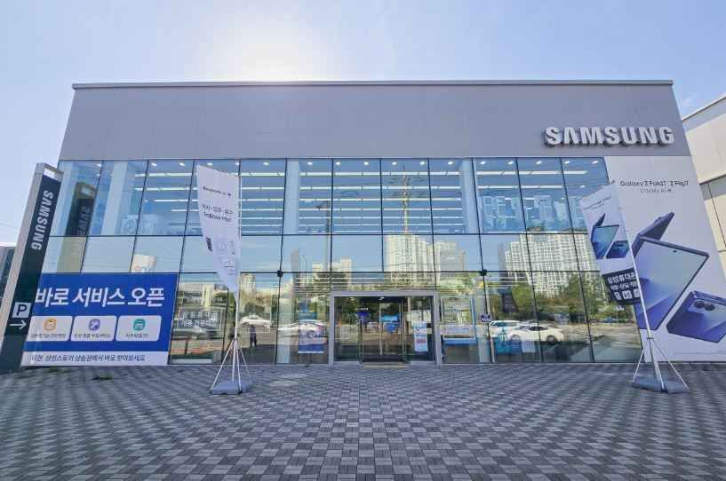 [事後免税店]サムスンストア・サムソン（三松）(삼성스토어 삼송)