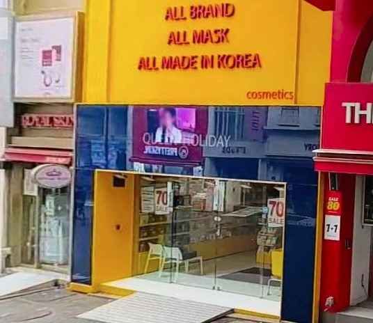 Queen Holiday Jungang Branch[Tax Refund Shop](퀸홀리데이 중앙점)