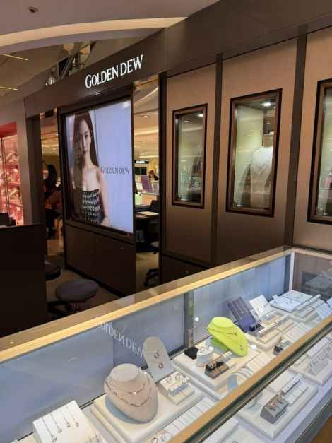 ゴールデンデュー ロッテ百貨店 一山店