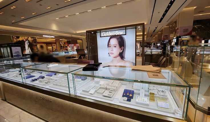 [事後免税店] GOLDENDEW・新世界百貨店ウィジョンブ（議政府）店(골든듀 신세계백화점 의정부점)