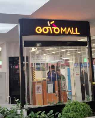 Ddongssanbaji Goto Mall Branch[Tax Refund Shop](똥싼바지 고투몰점)