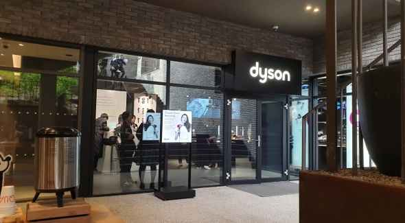 다이슨 데모 스토어 사운즈 한남