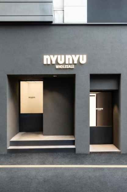 nyunyu Gangnam Branch[Tax Refund Shop](뉴뉴 강남점)