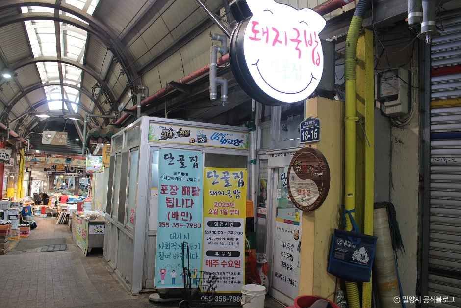 常客之家
