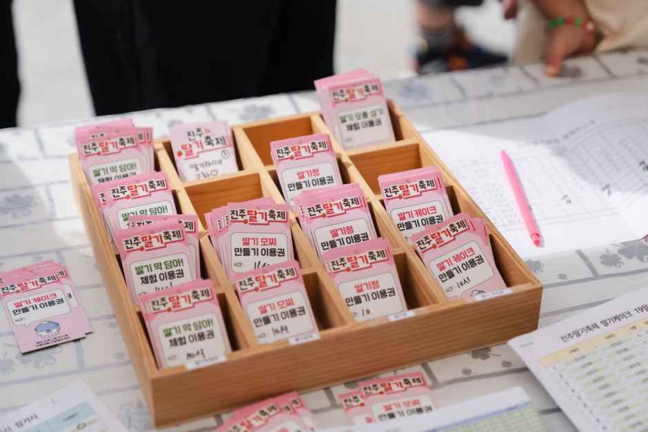 2026 진주딸기축제 (8).jpg