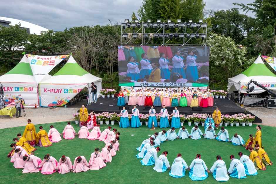 2026 차전장군 노국공주축제 (5).jpg