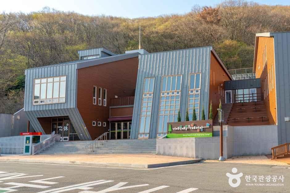 거제자연휴양림