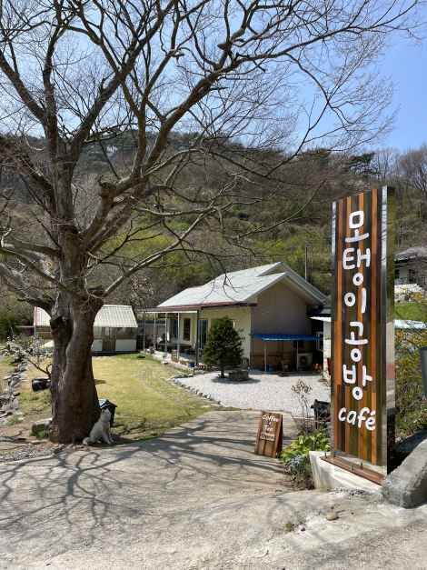 모탱이공방