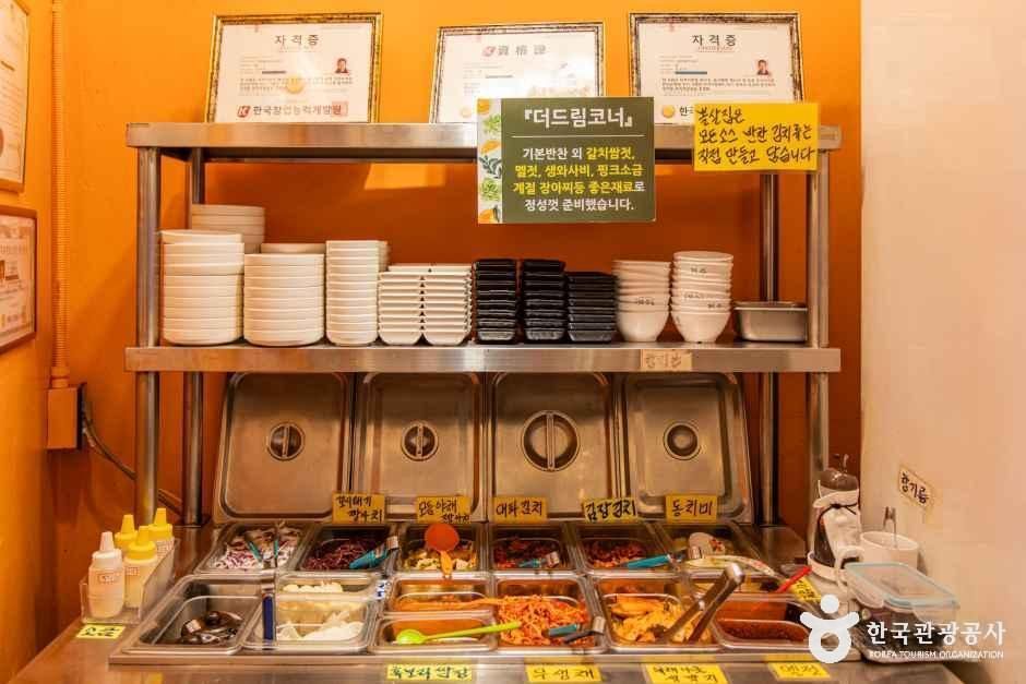 뽈살집 본점