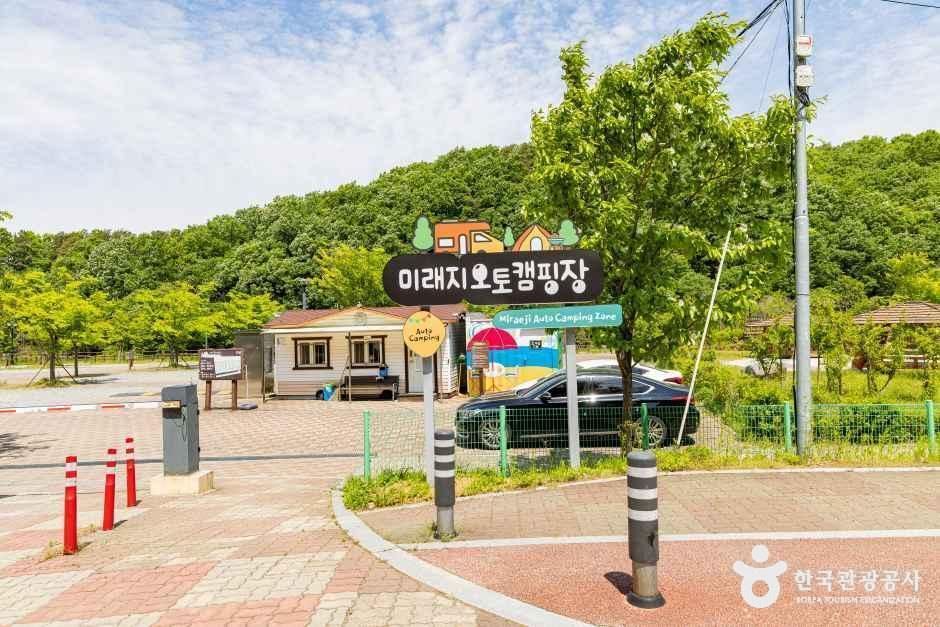 오창미래지농촌테마공원 캠핑장