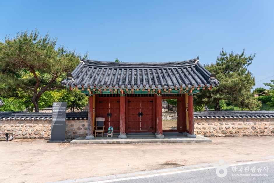 태인동헌
