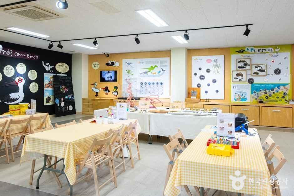 람사르고창갯벌센터