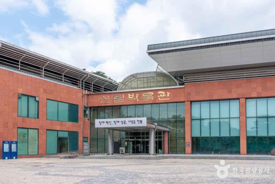 전북특별자치도 산림박물관