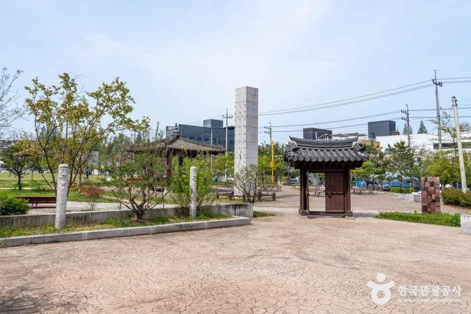 기배역사공원