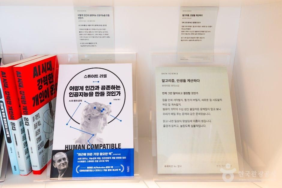 과학책방 갈다